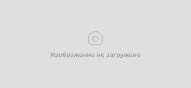 Внимание!