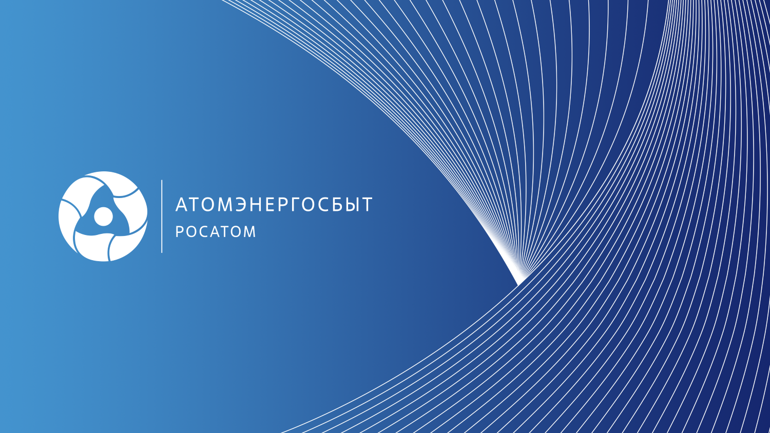 С 1 ИЮЛЯ ИЗМЕНЯТСЯ ТАРИФЫ НА ЭЛЕКТРОЭНЕРГИЮ