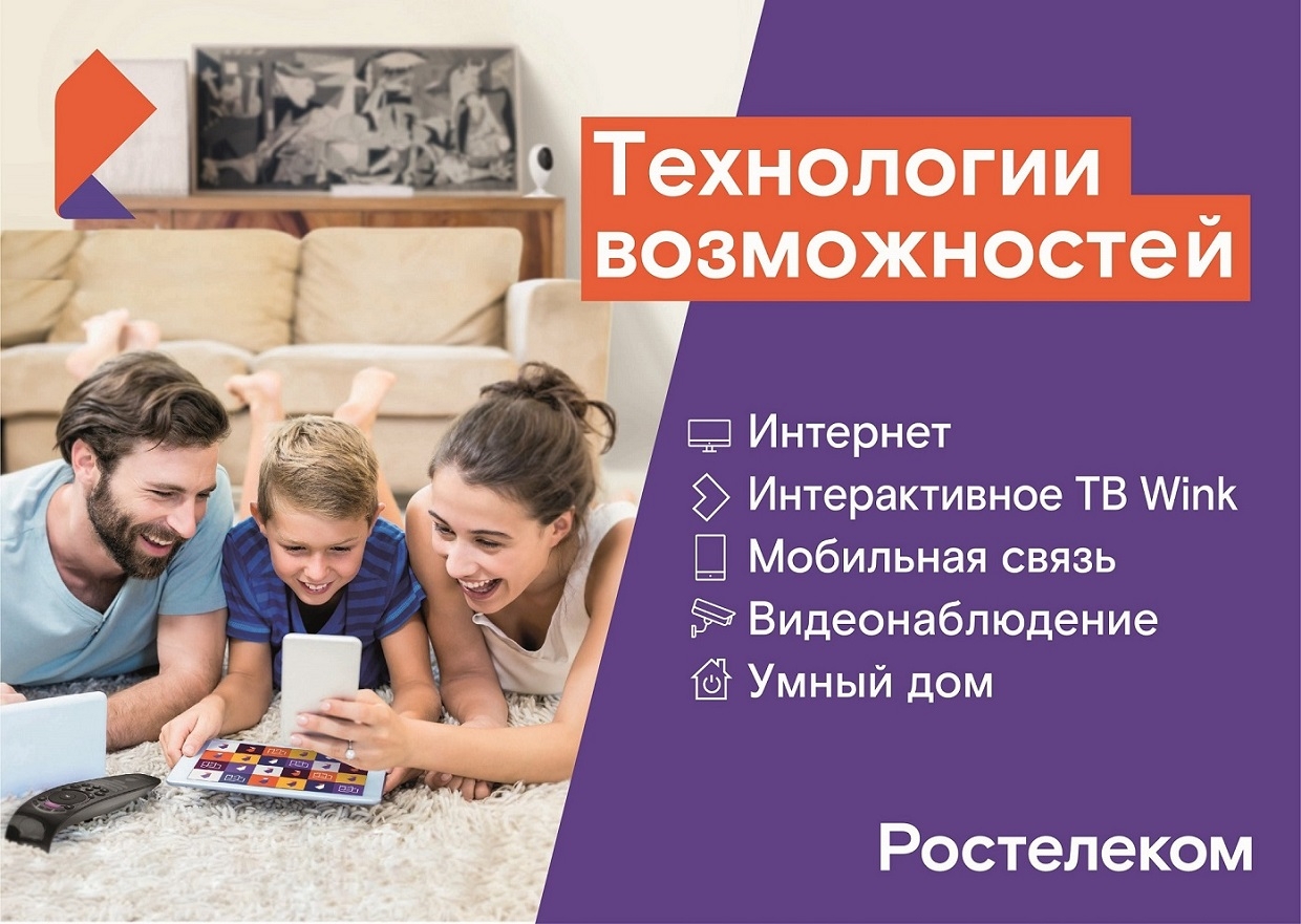 Уважаемые жители массива ИЗУМРУД!